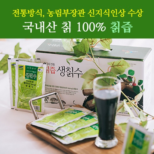 충북제천 생칡즙100ml*60포(10%할인)